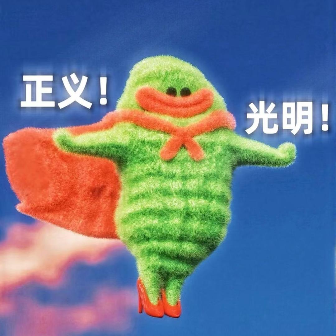 不知名美女