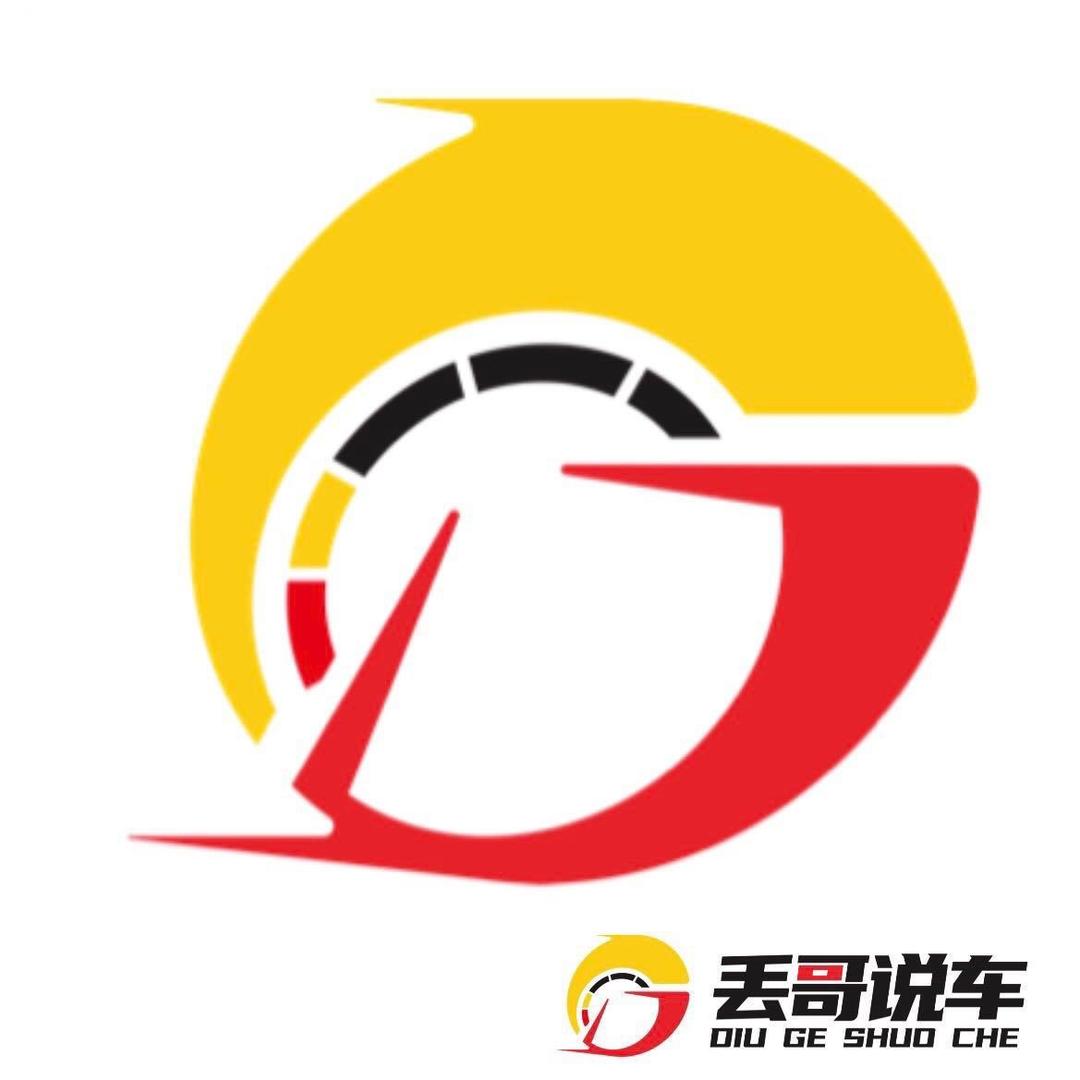 丢哥说车帅气（天津徐丢丢汽车）