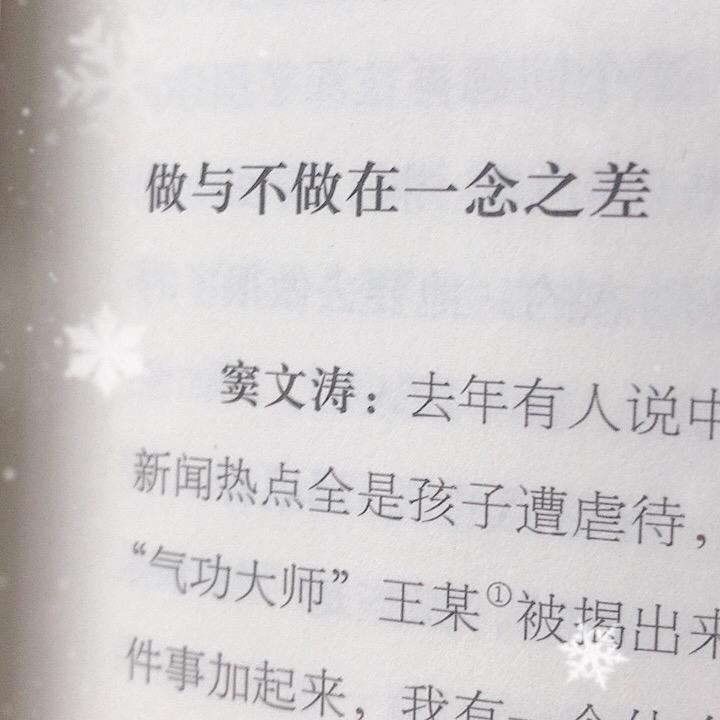 文心居士