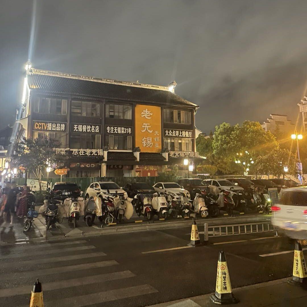 遇见江苏