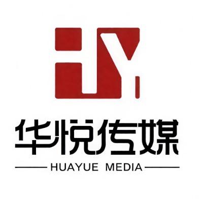 达州华悦互娱文化传媒（团队招新）