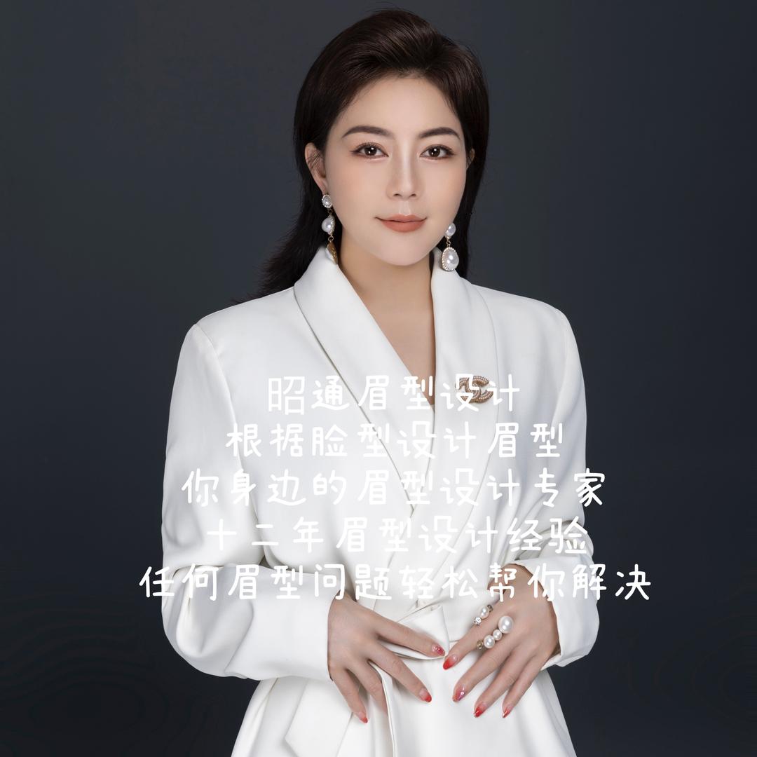仙姿玉色 减龄眉形设计