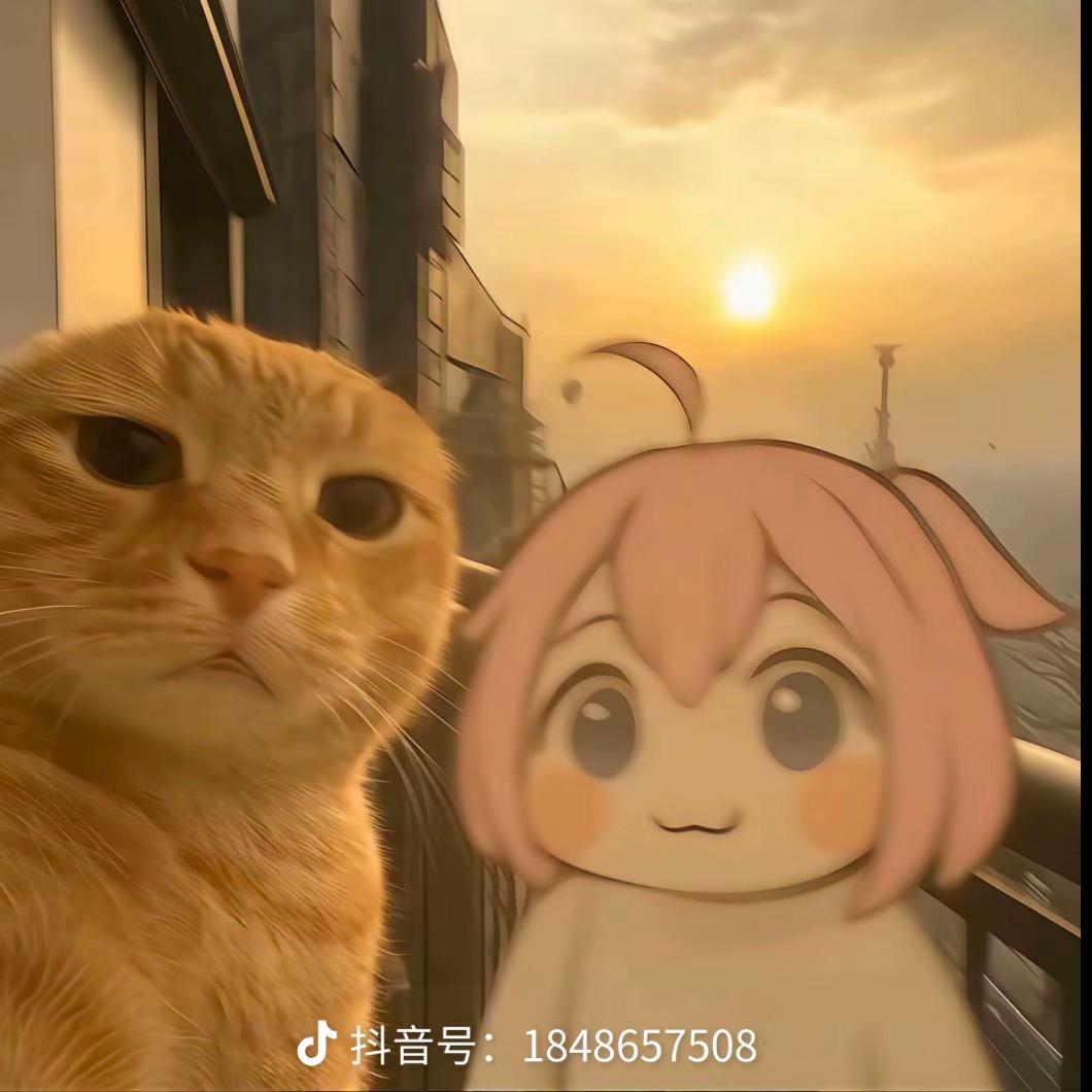 天眞