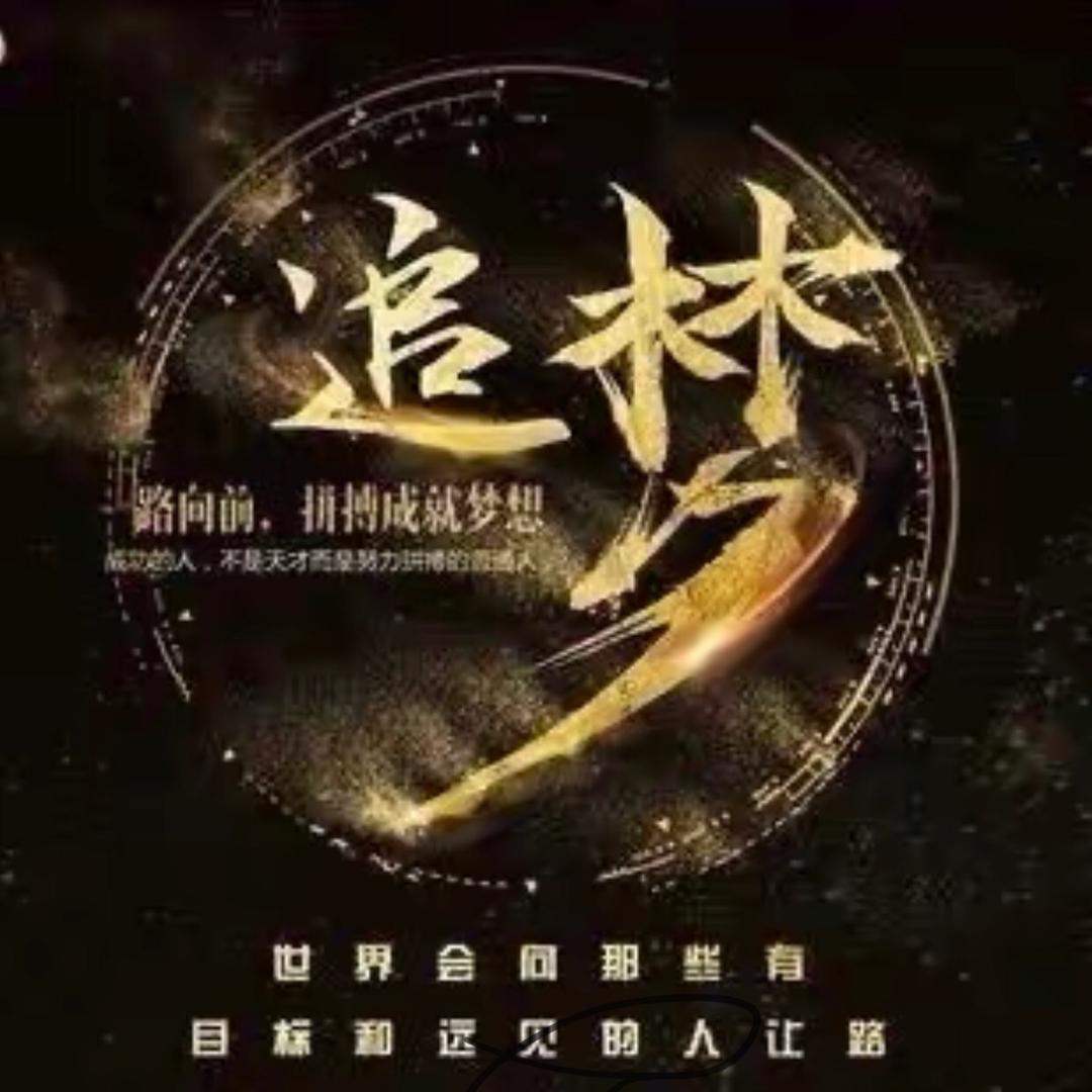 追梦健身运动基地