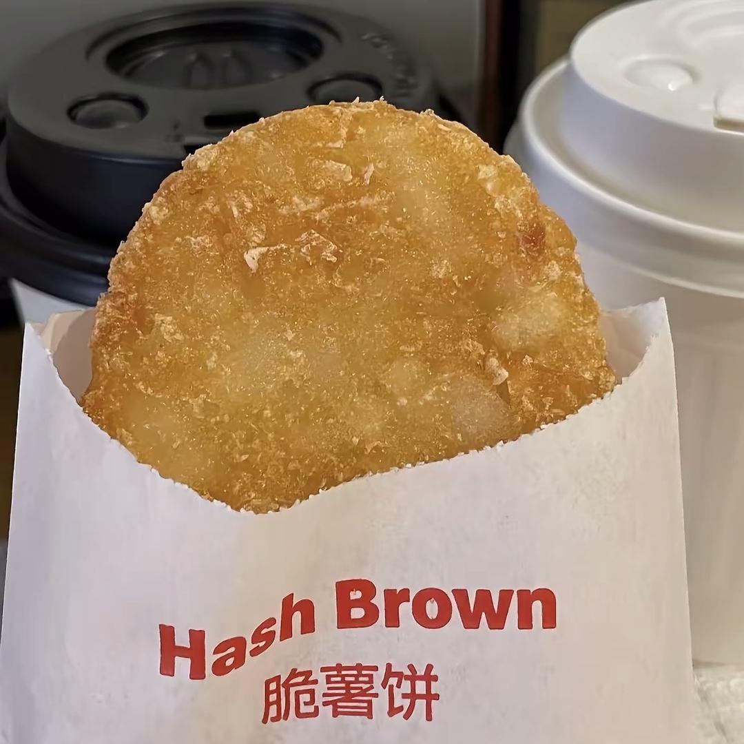 誓死维护薯饼尊严