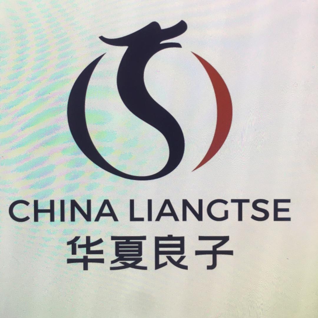 华夏良子五江天街店