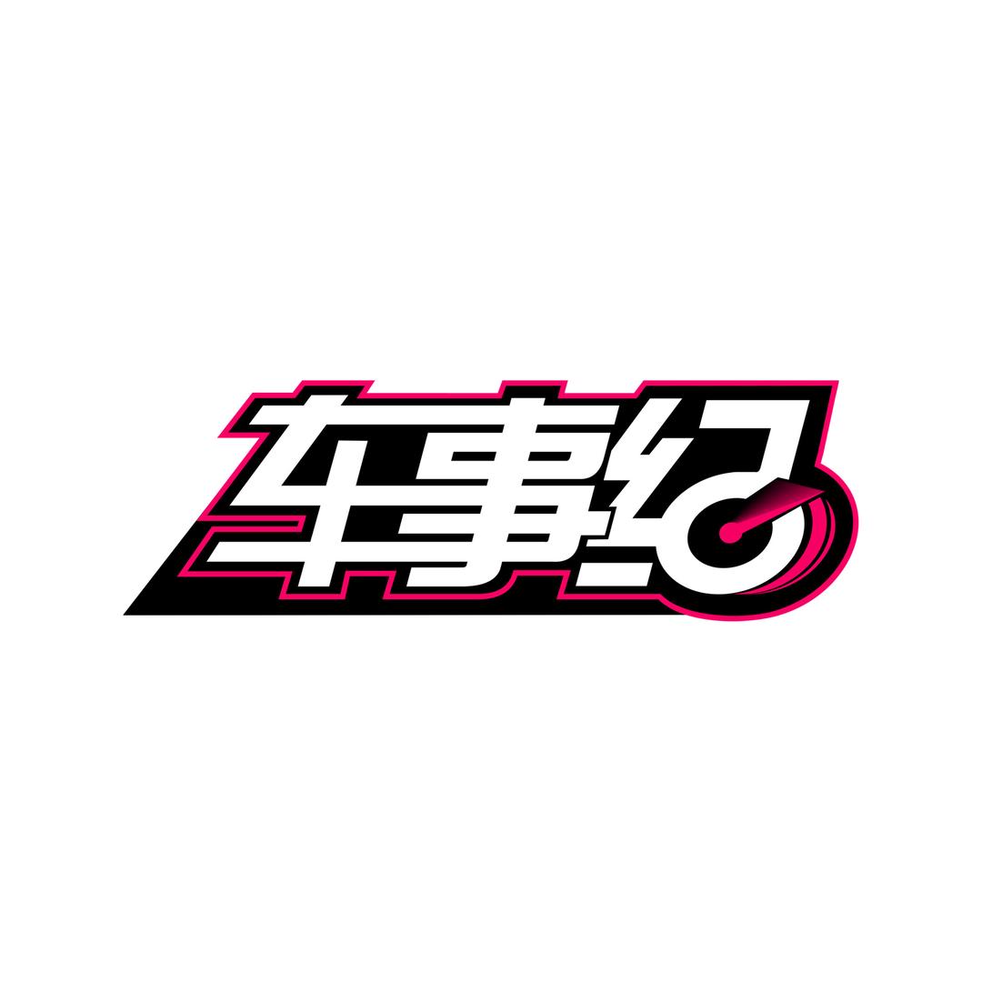 车事纪