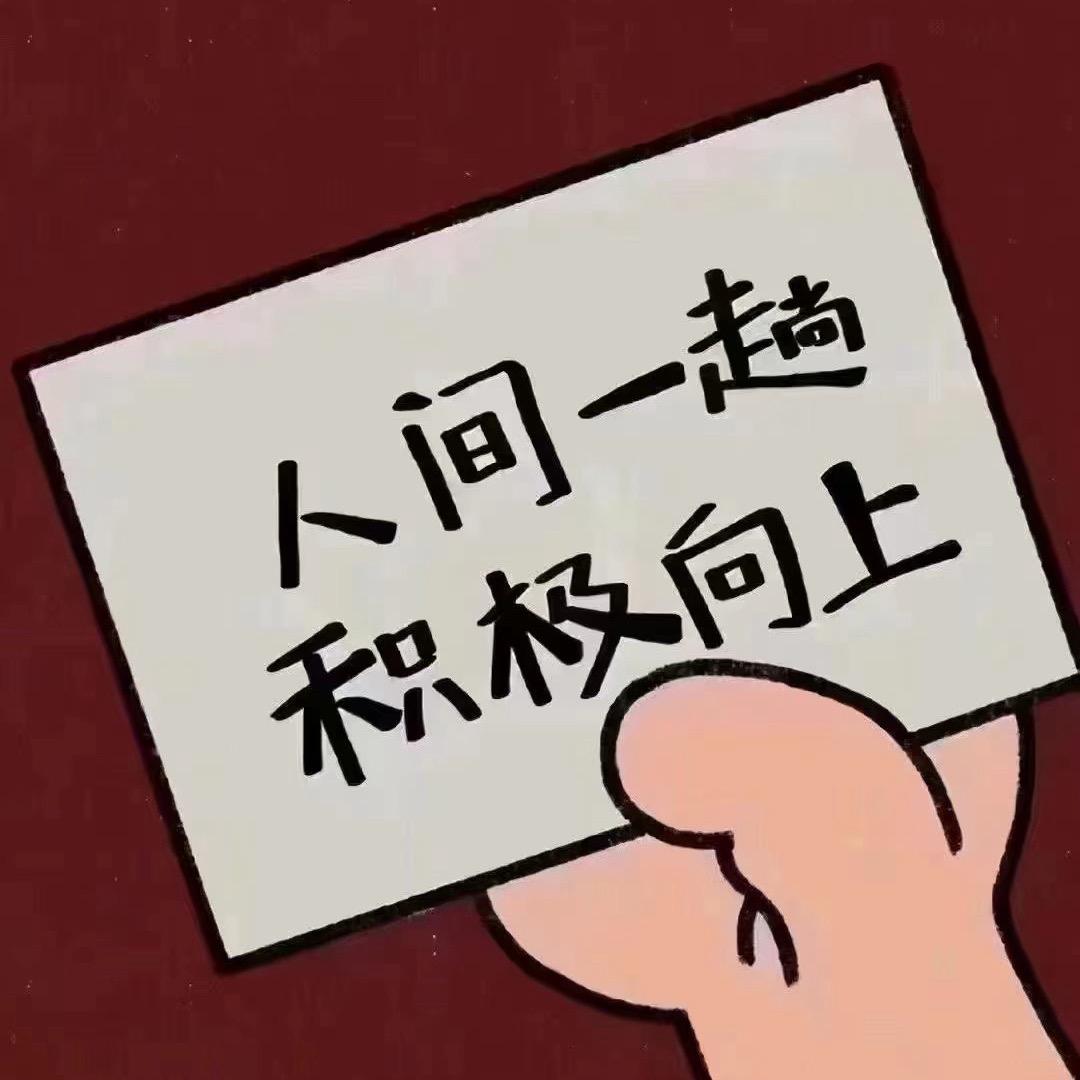 廾—匸