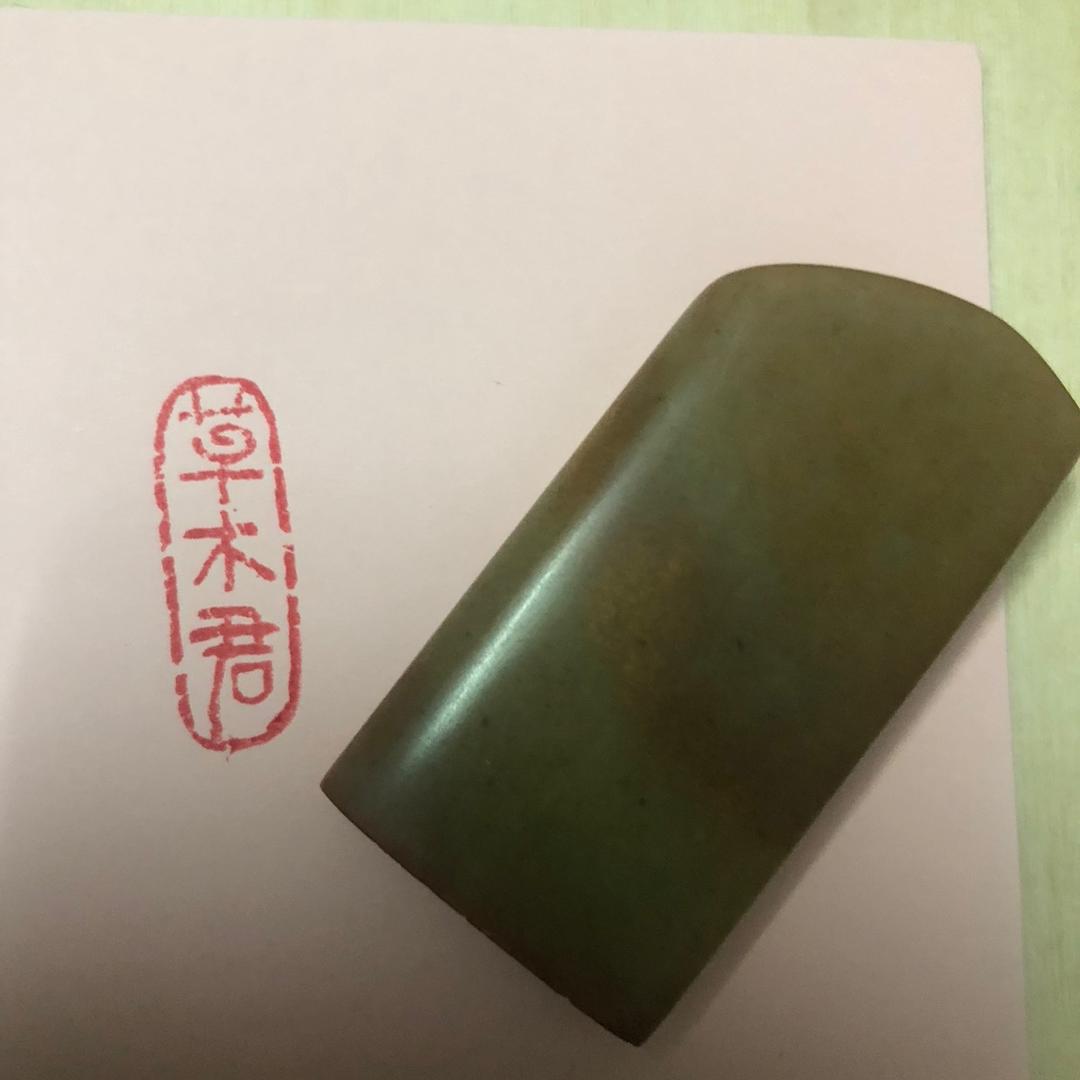 Mia草木君君