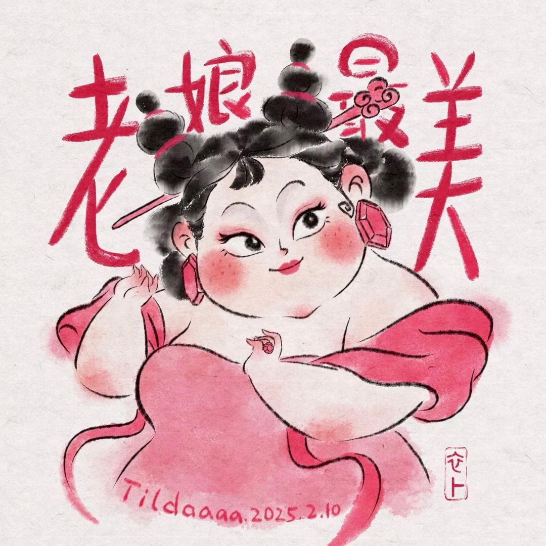 罐子