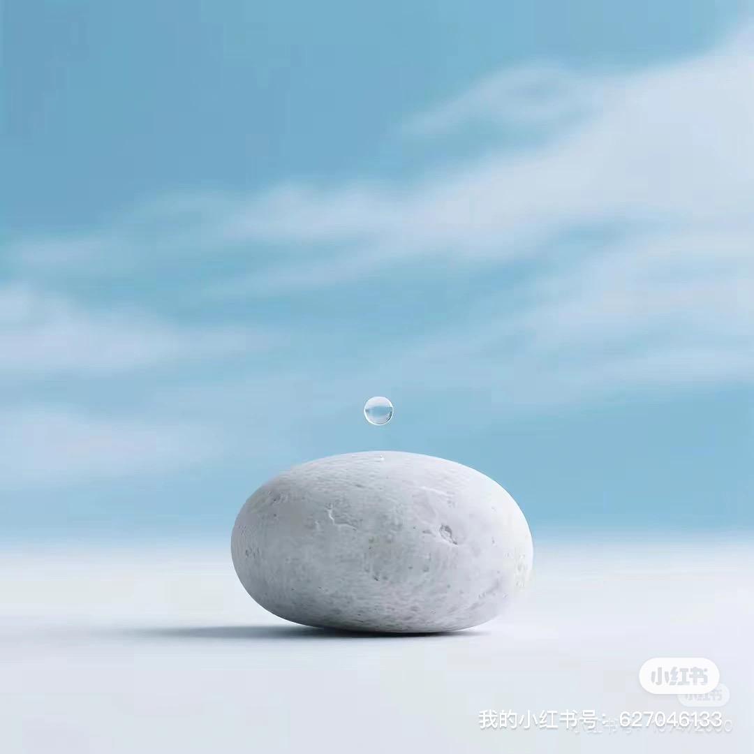 涅然