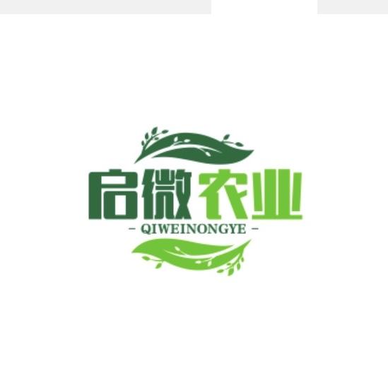 启微农业