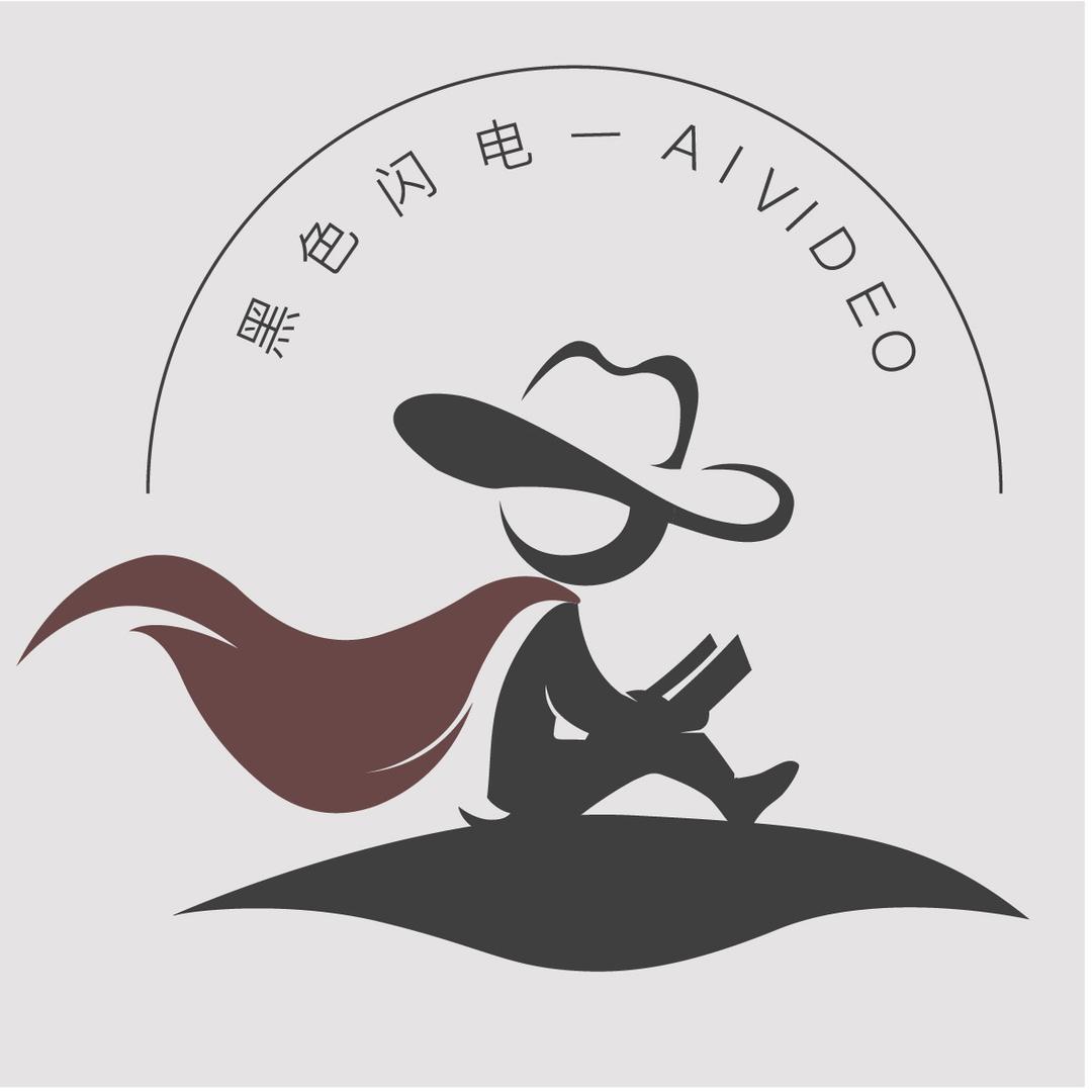 黑色闪电