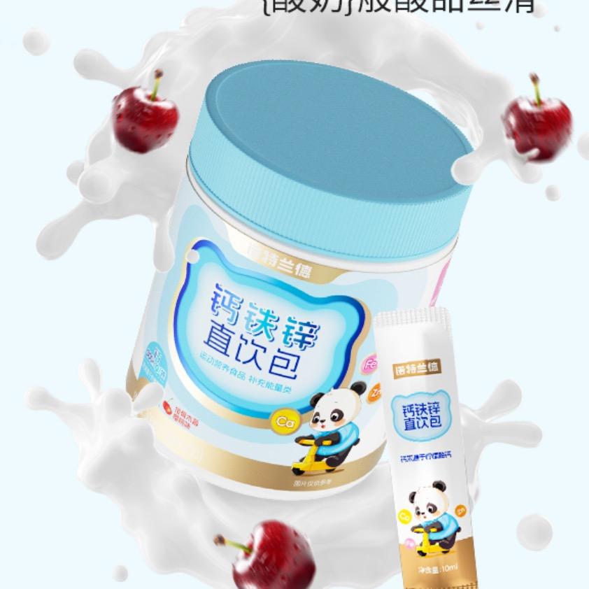 维生素钙铁锌直播间