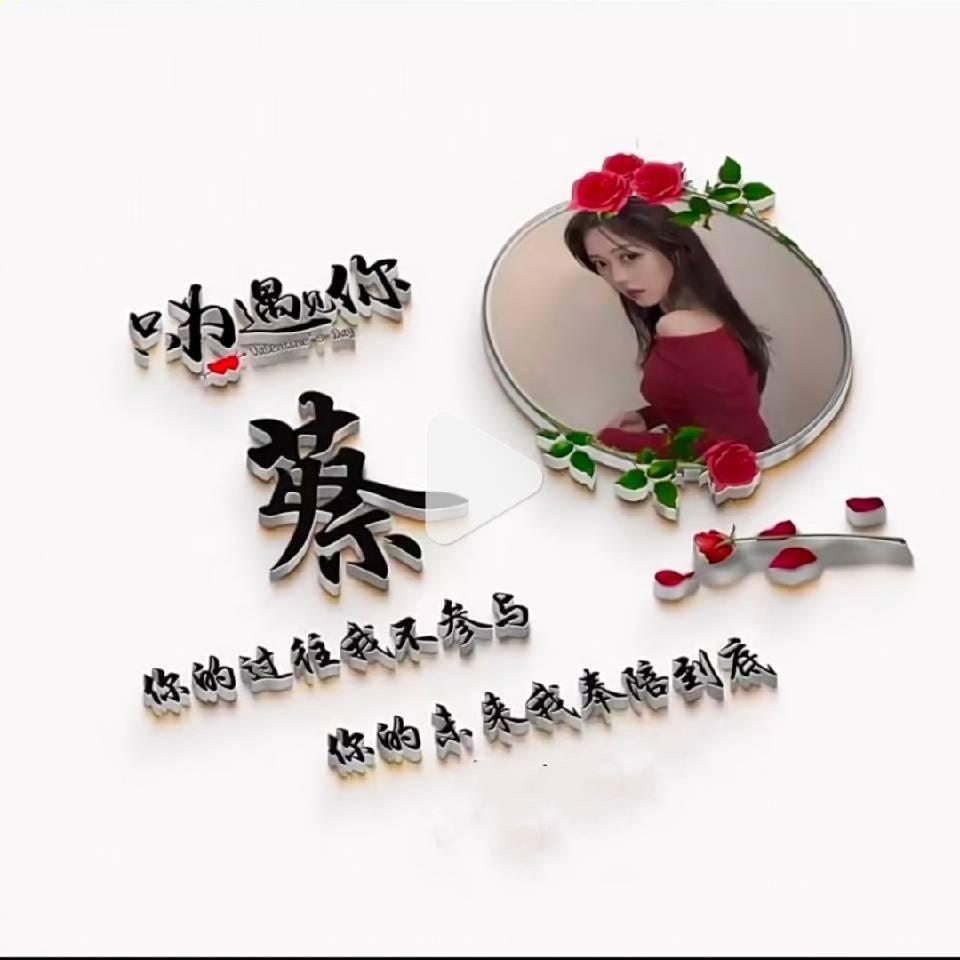 贵仔