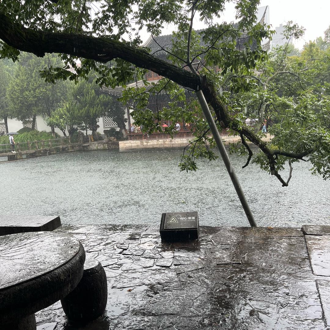 走去玩呀