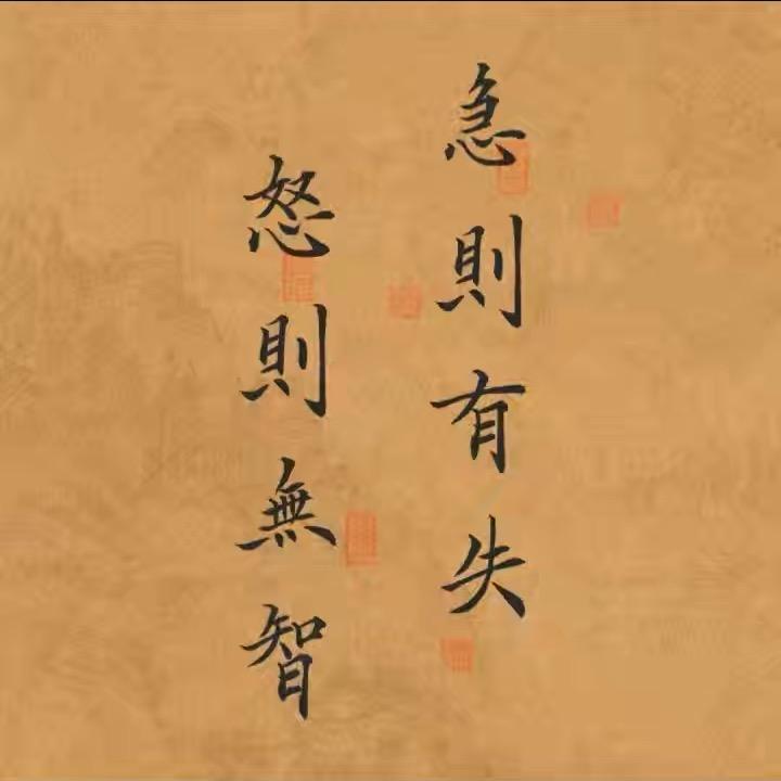 儒风
