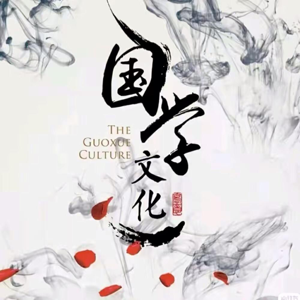 南海禅缘先生