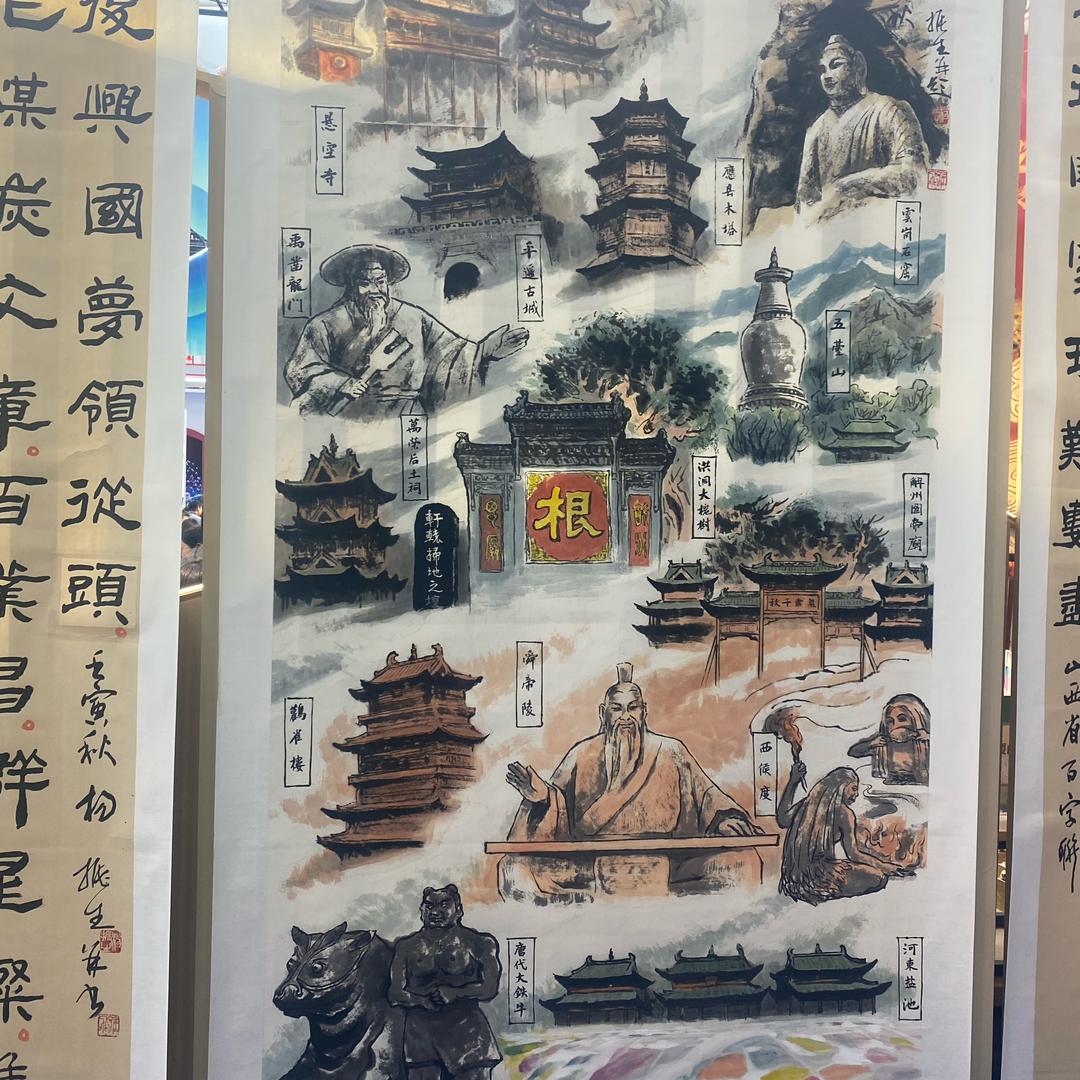 晋阳怀旧