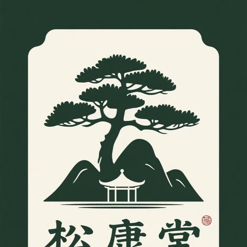 松康堂薏耀滋补专卖店