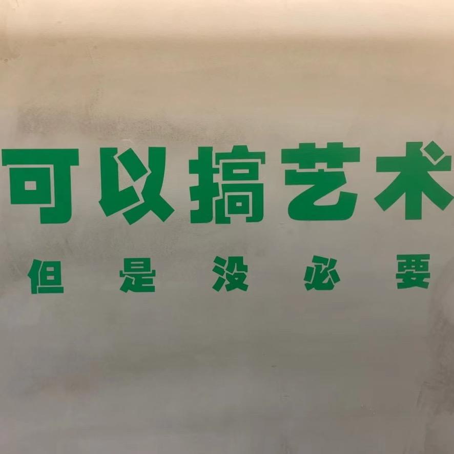 一个叫V的乐团