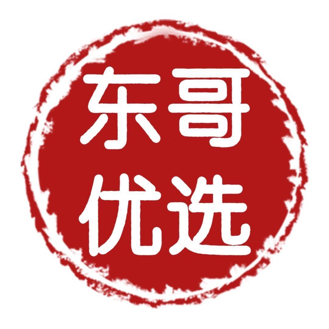 东哥•好物