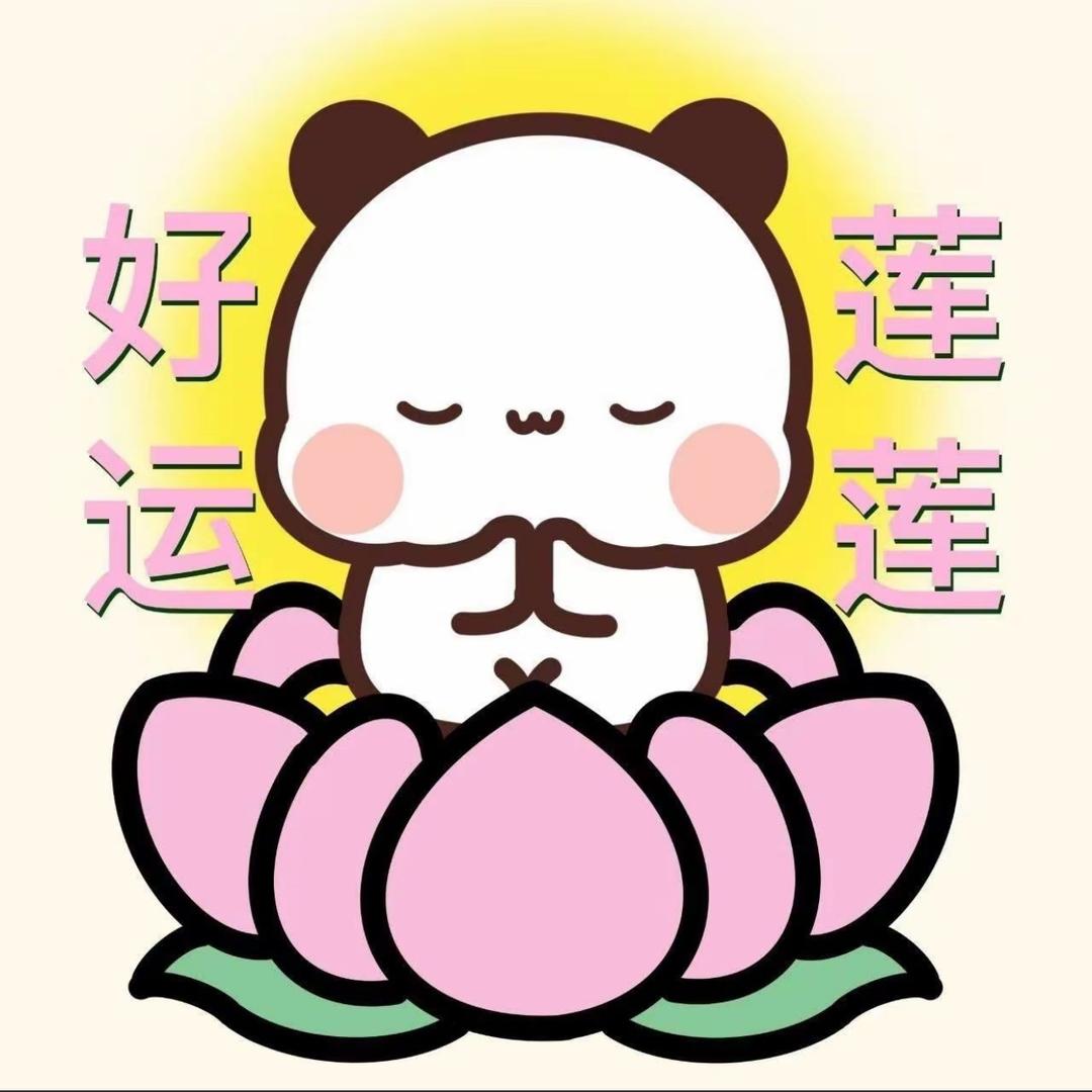 抹茶味～