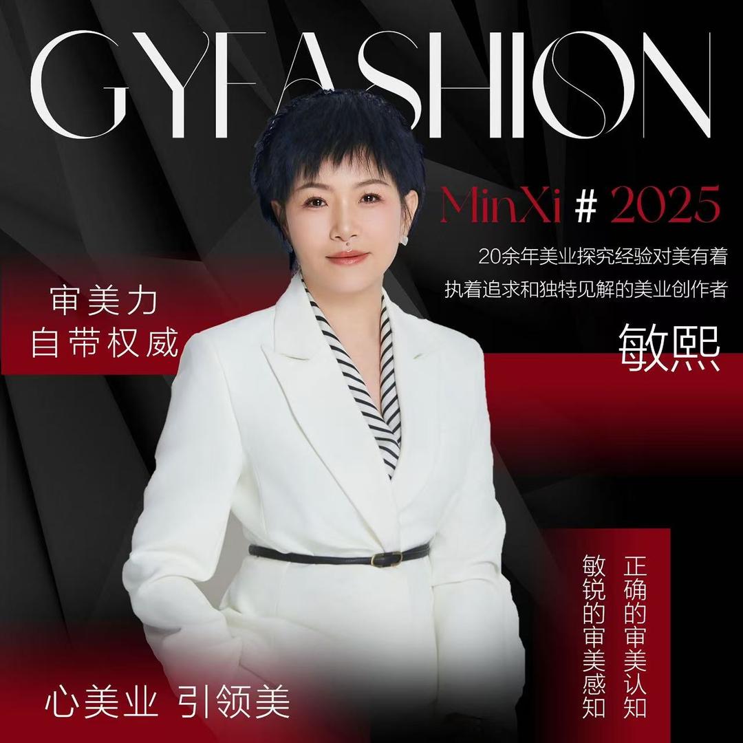 北京野生眉-敏熙