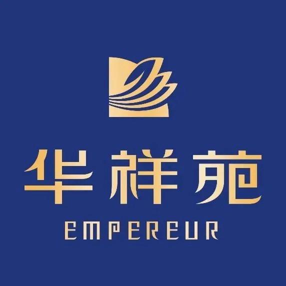 华祥苑茗茶（太白大道店）