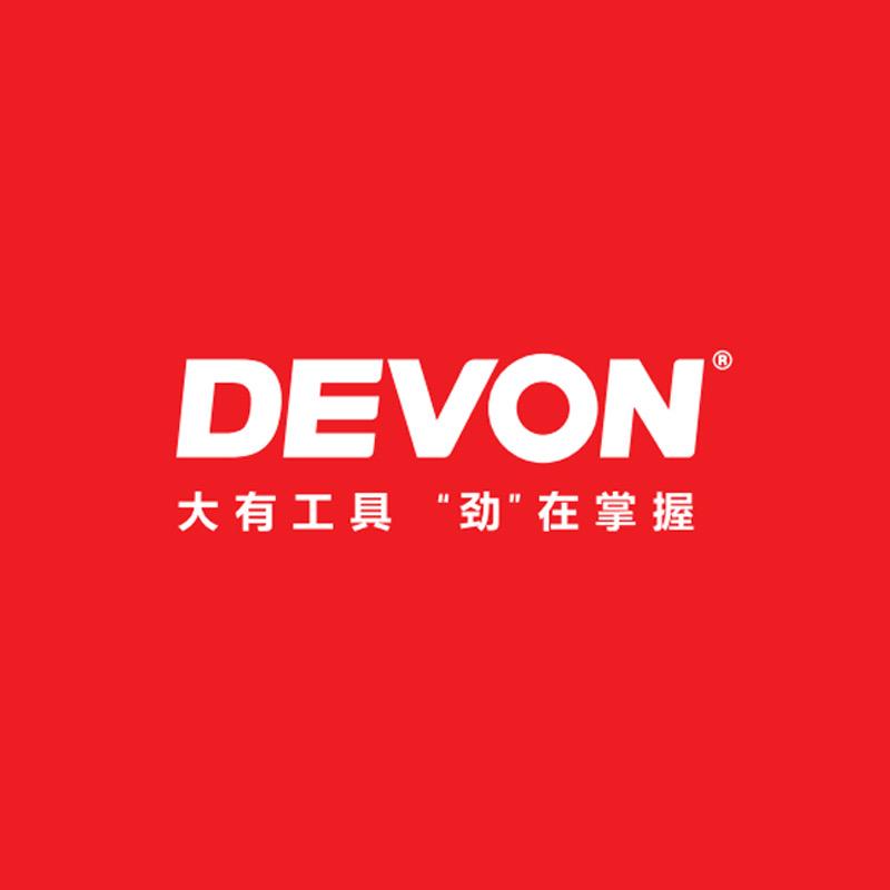 DEVON大有家装工具店