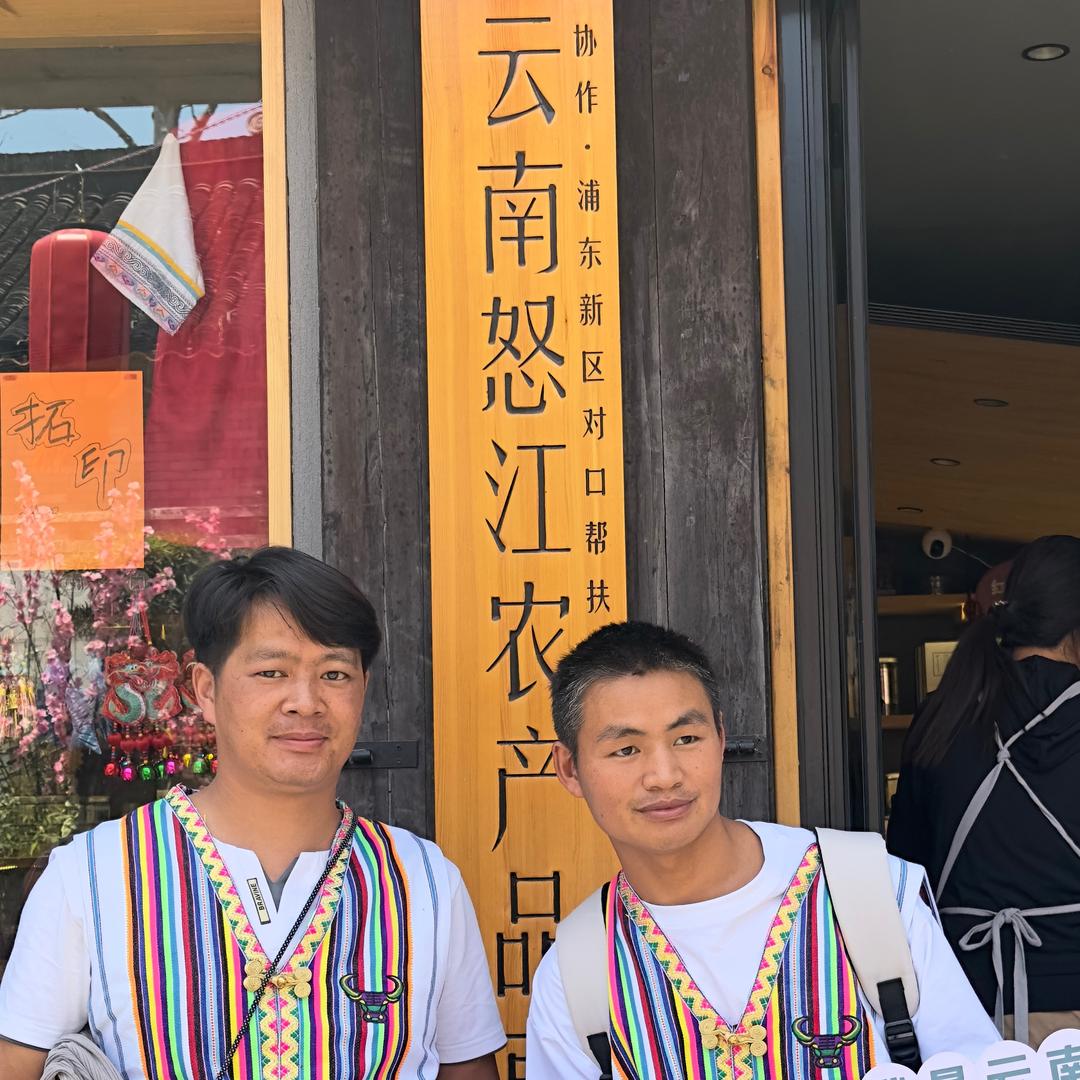 傈僳小余