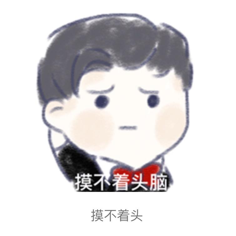 凉拌瞎