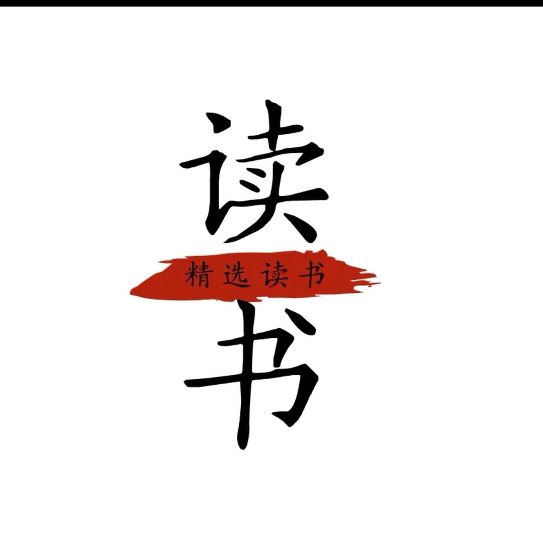 文字里的故事