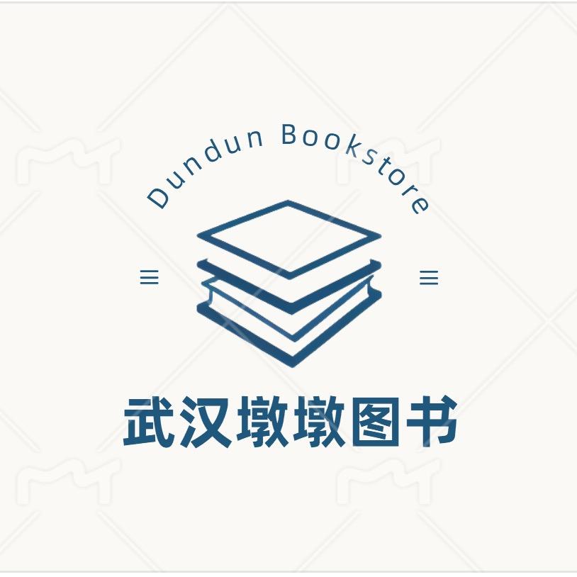 武汉墩墩童书