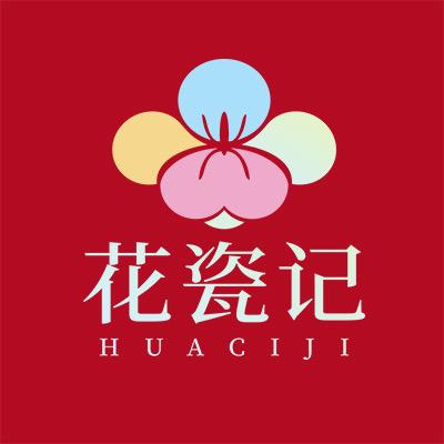 花瓷记居家摆件