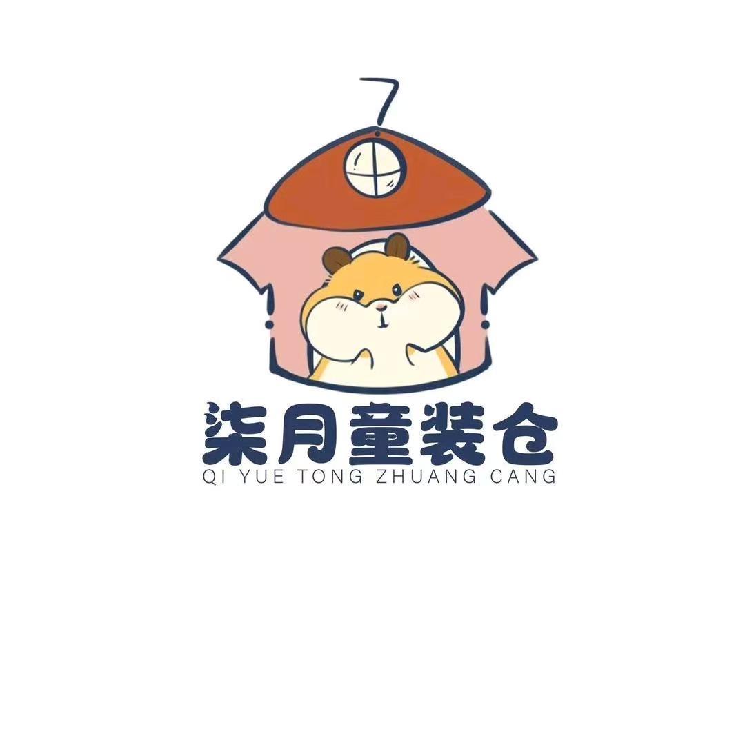 柒月童装1仓
