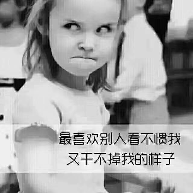 疯疯