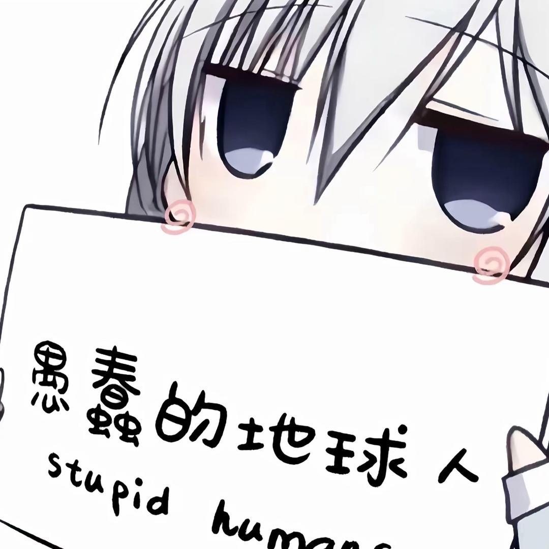 白猫心事（红温退游版）