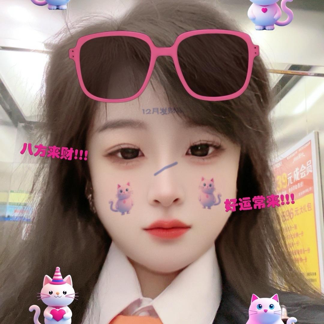 💞ღ᭄ꦿ顺其ঞ自然ღ᭄ꦿ꯭💞