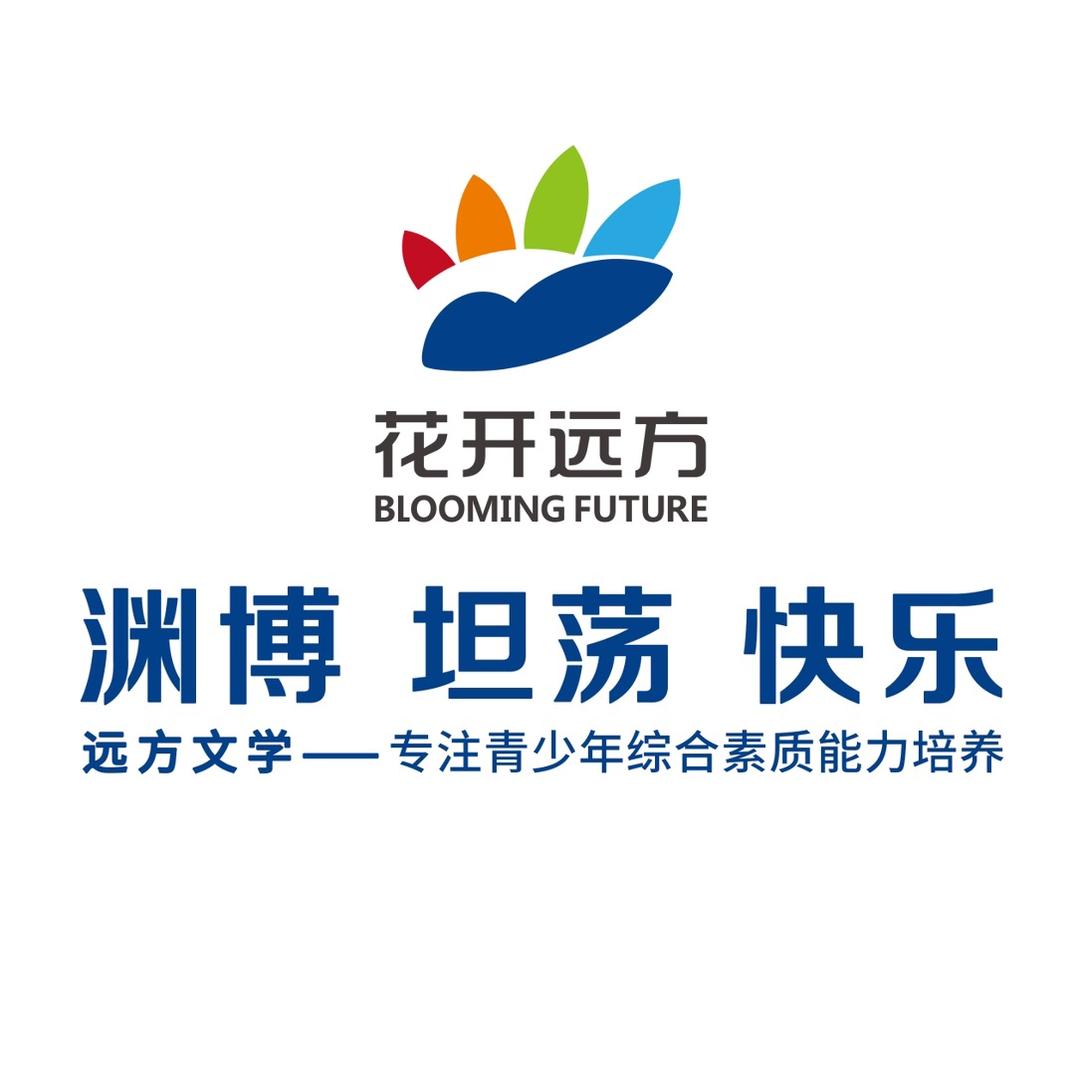 诸暨市唐诗里