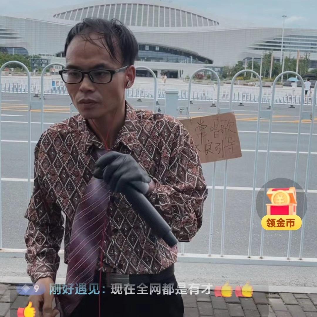 赖友才生活号