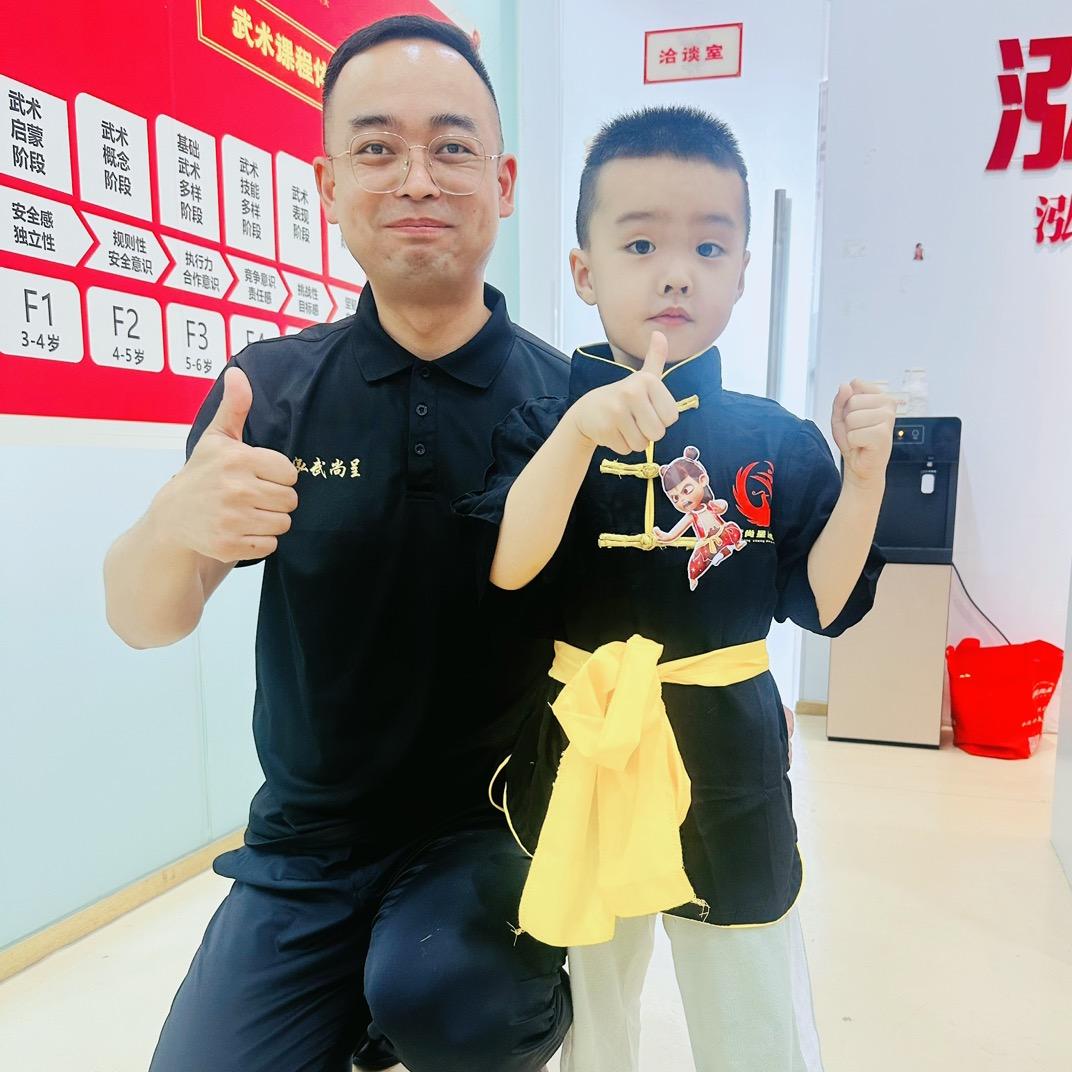 泓武尚呈国术馆(常青花园店)官方号