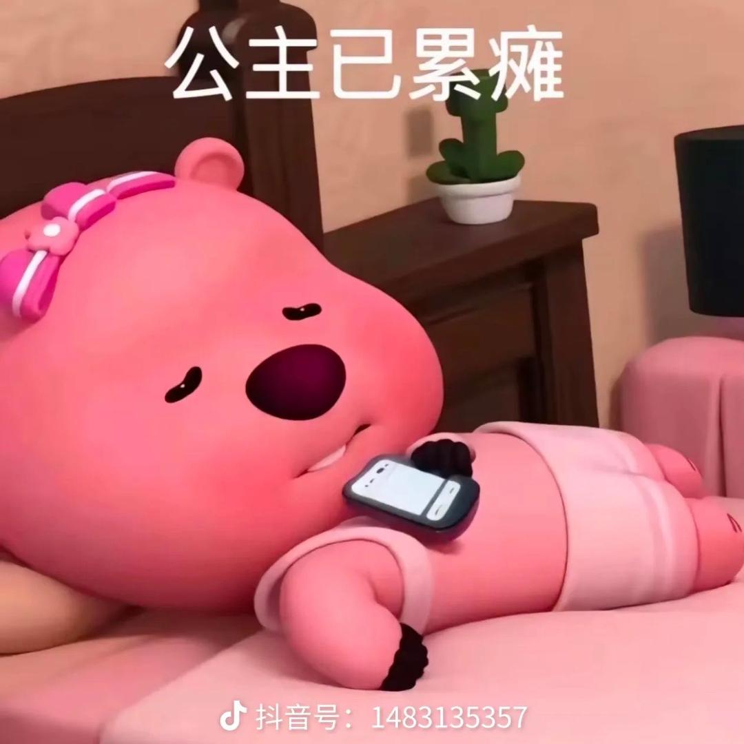 九月豆妈