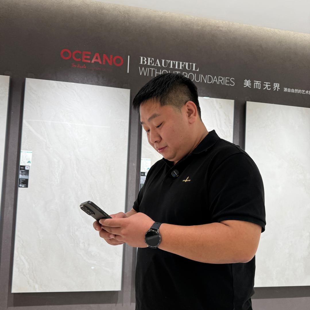 志在瓷砖