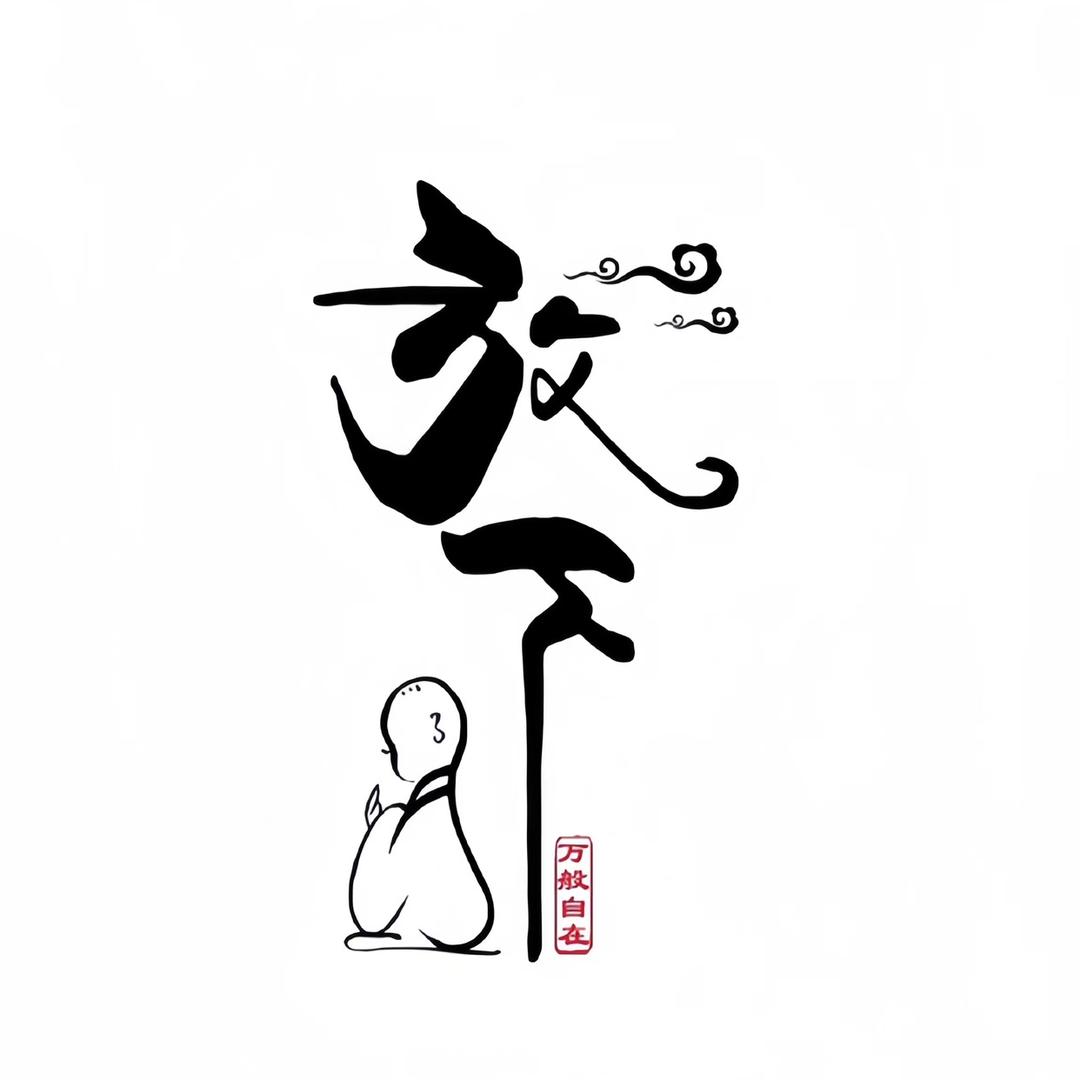 ℒℴѵℯ ™千刃⁵ ² ⁰ ✯