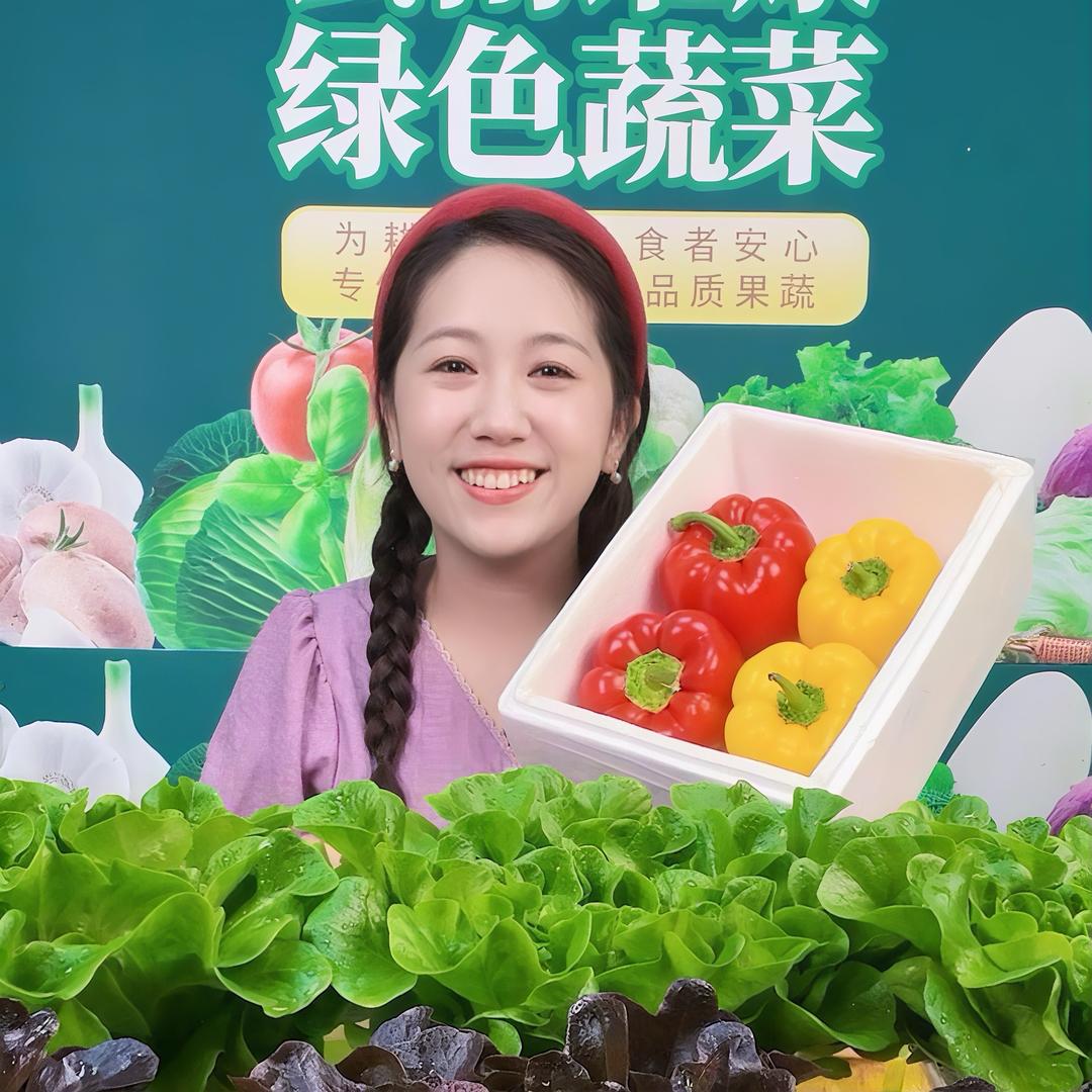 云南小乔姑娘果蔬