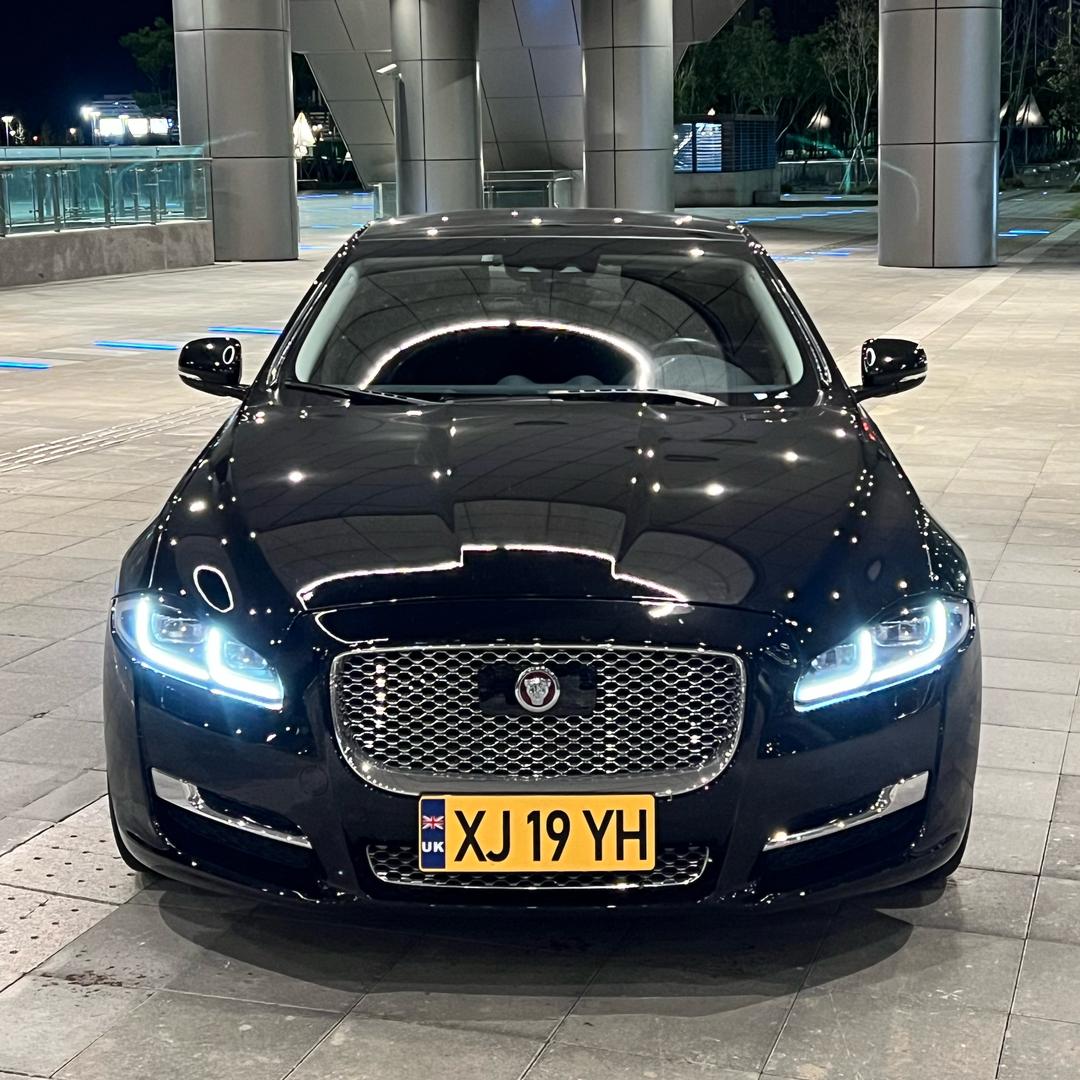 小新、捷豹XJ