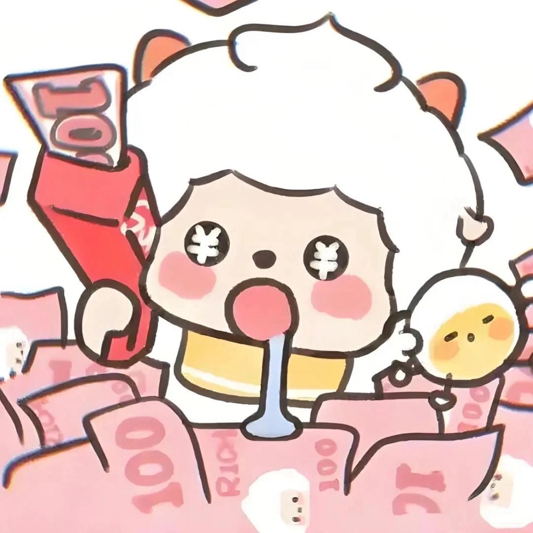 懒财羊羊🐑