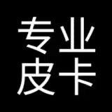 鑫环球车业官方号