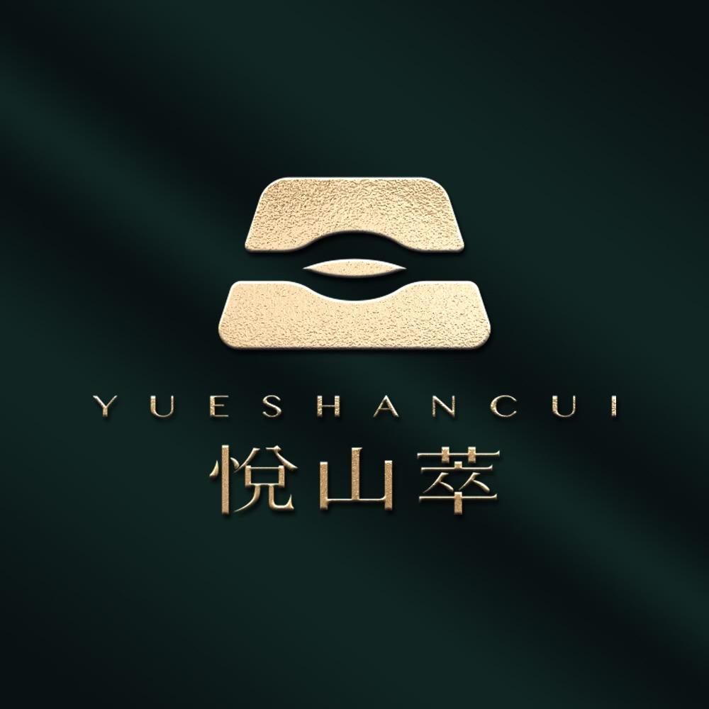 悦山萃悦山萃茶叶专卖店